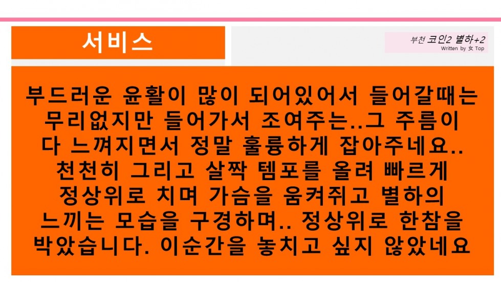 슬라이드10.JPG