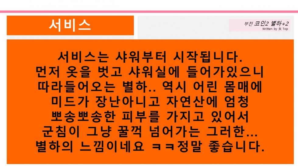슬라이드6.JPG