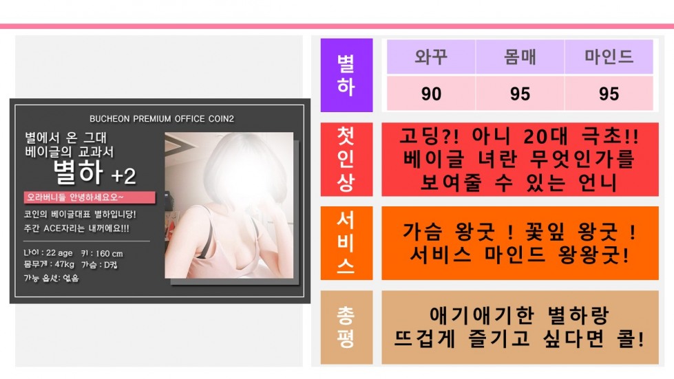 슬라이드2.JPG