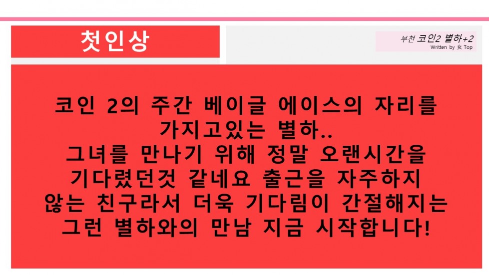 슬라이드3.JPG