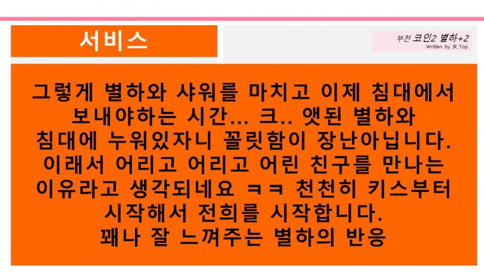 슬라이드7.JPG