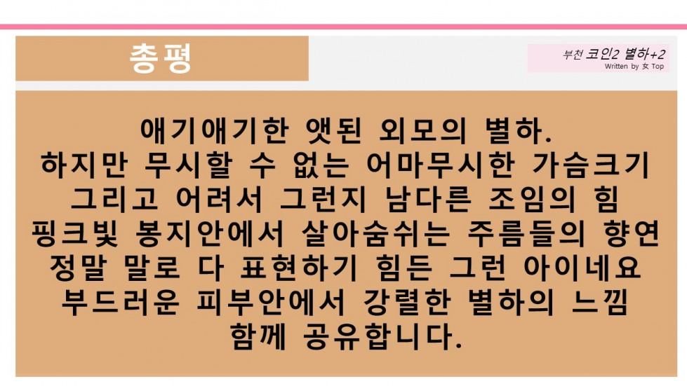 슬라이드12.JPG
