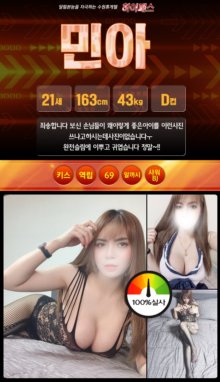 민아하이패스.jpg