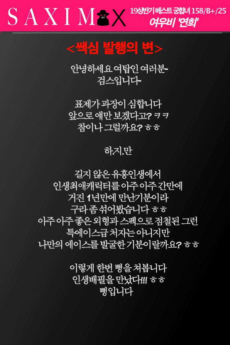 Sequence102_여우비_연희 06.jpg