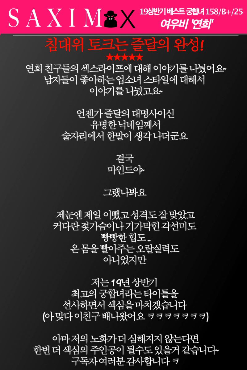 Sequence102_여우비_연희 78.jpg