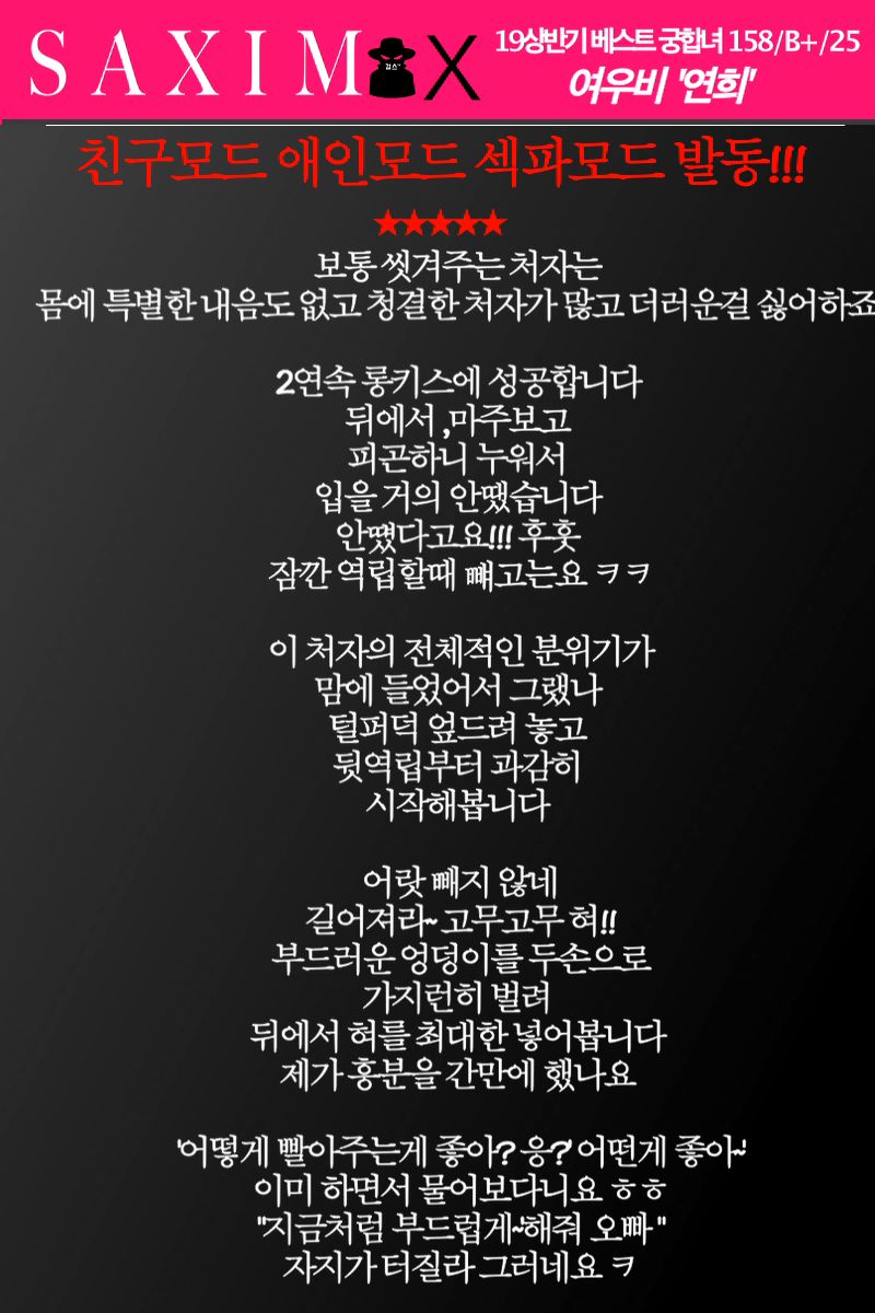 Sequence102_여우비_연희 54.jpg