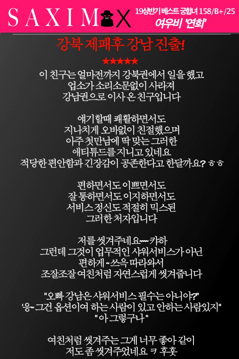 Sequence102_여우비_연희 42.jpg