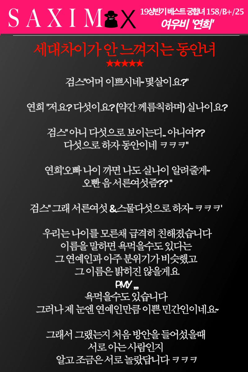 Sequence102_여우비_연희 27.jpg