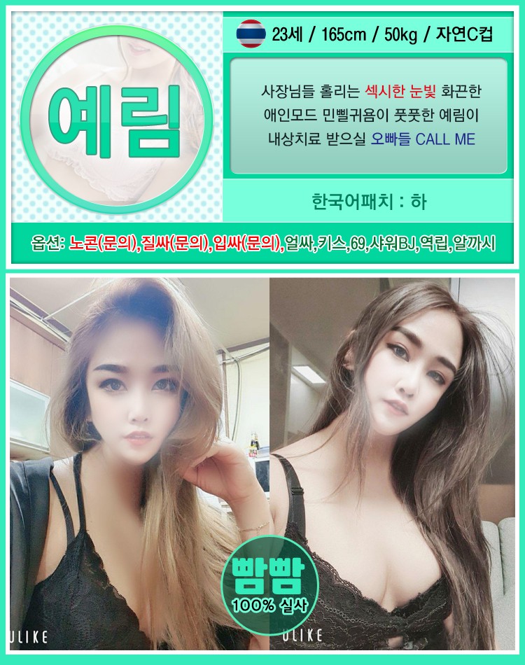 예림.jpg