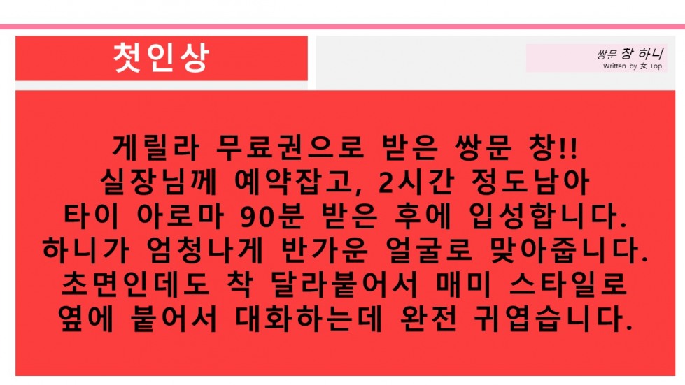슬라이드4.JPG