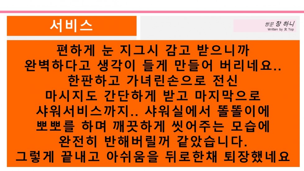 슬라이드19.JPG