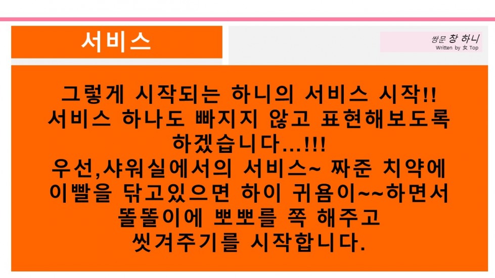 슬라이드7.JPG
