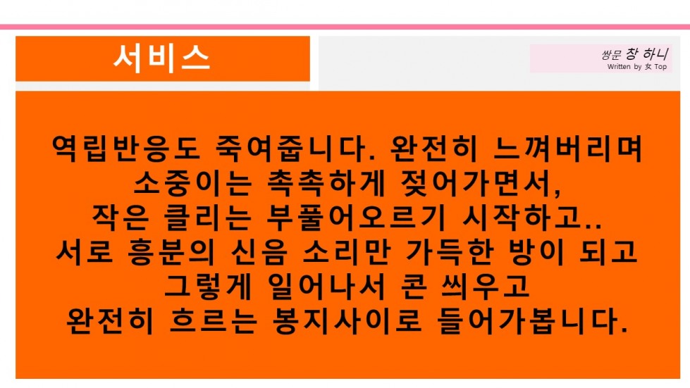슬라이드15.JPG