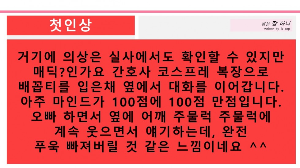 슬라이드5.JPG