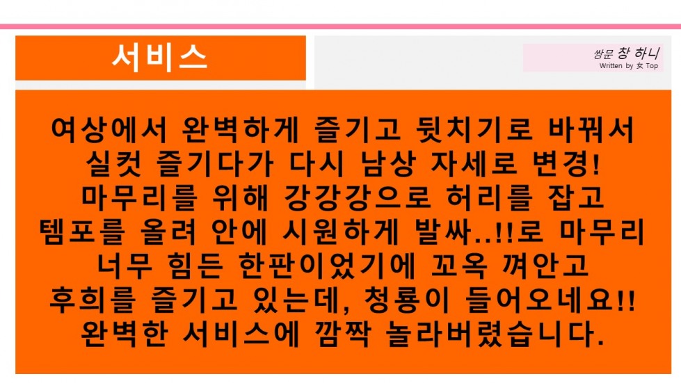 슬라이드17.JPG