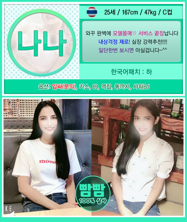 나나.jpg