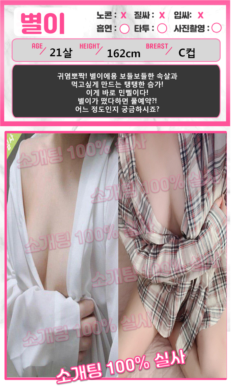 별이3.png