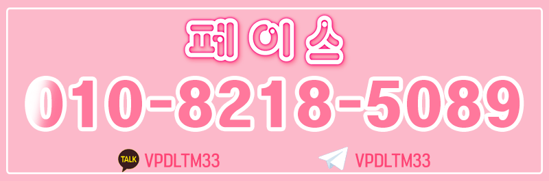 전번.gif