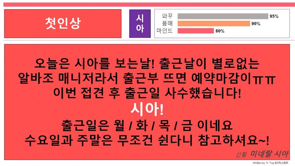 슬라이드3.JPG