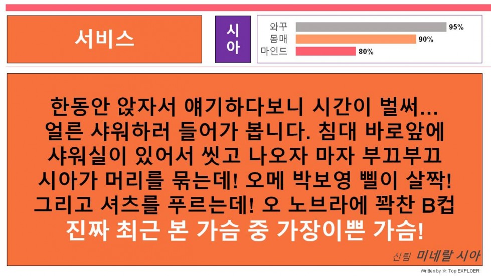 슬라이드6.JPG