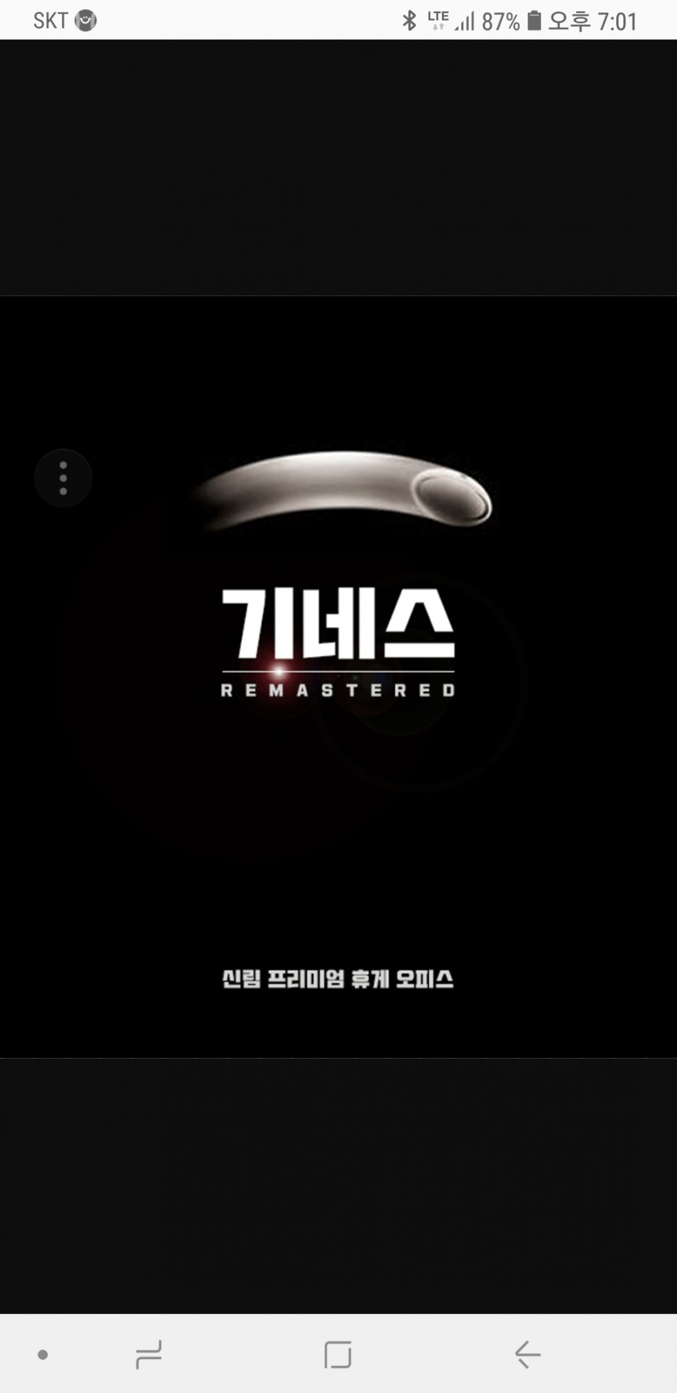 Screenshot_20181030-190115_Samsung Internet.jpg