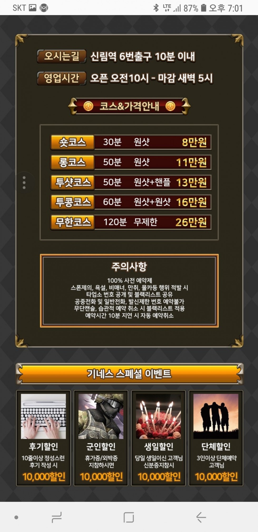 Screenshot_20181030-190123_Samsung Internet.jpg