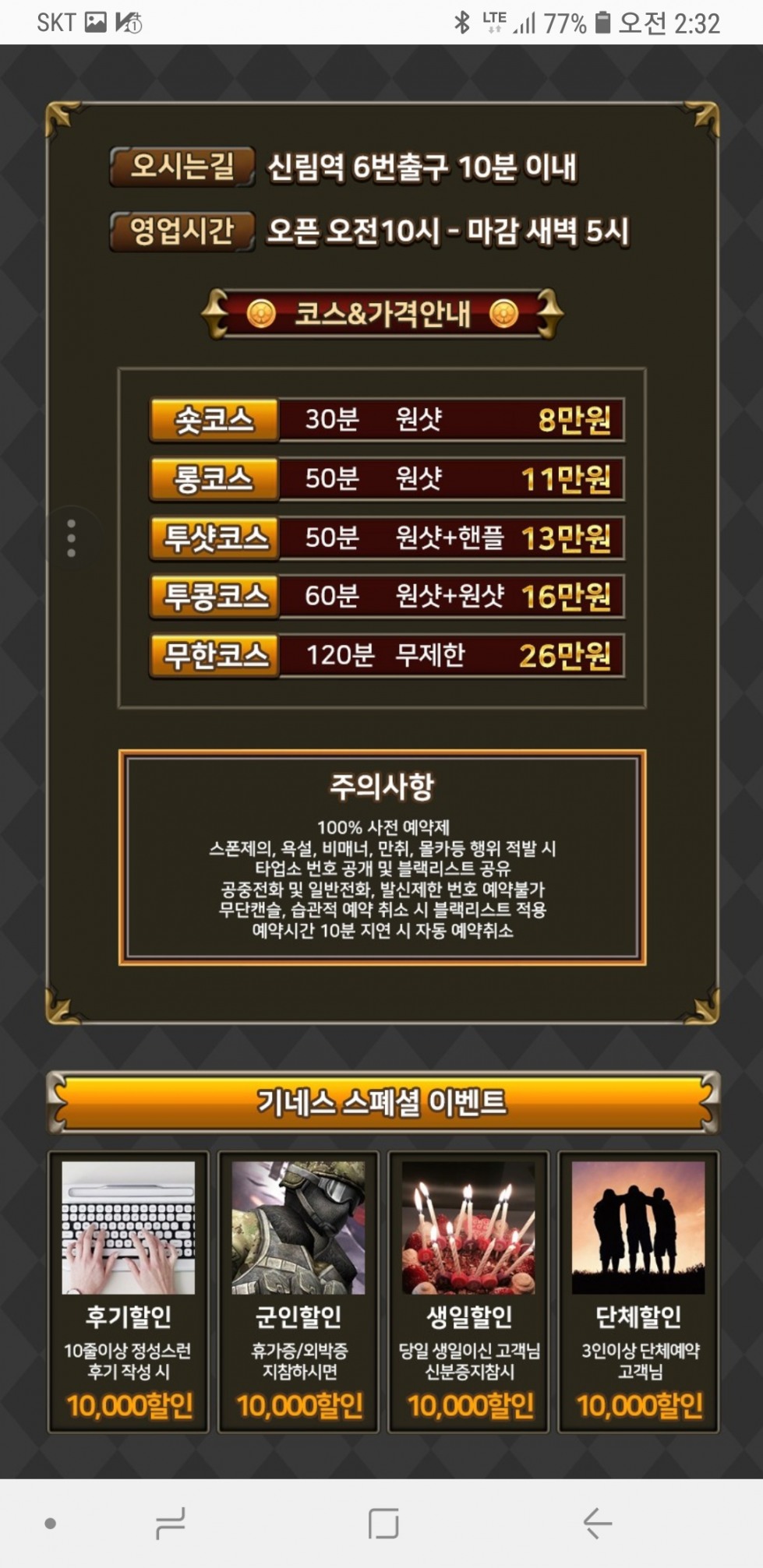 Screenshot_20181107-023218_Samsung Internet.jpg