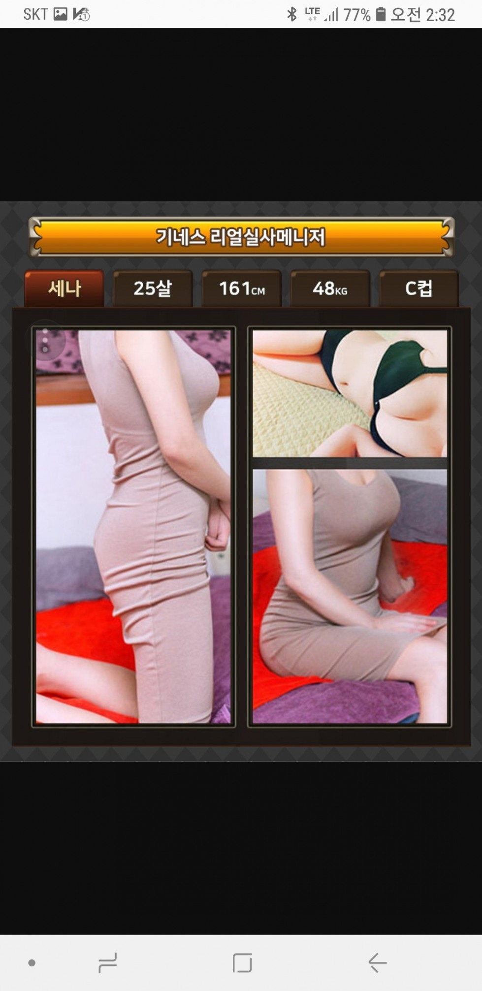 Screenshot_20181107-023232_Samsung Internet.jpg