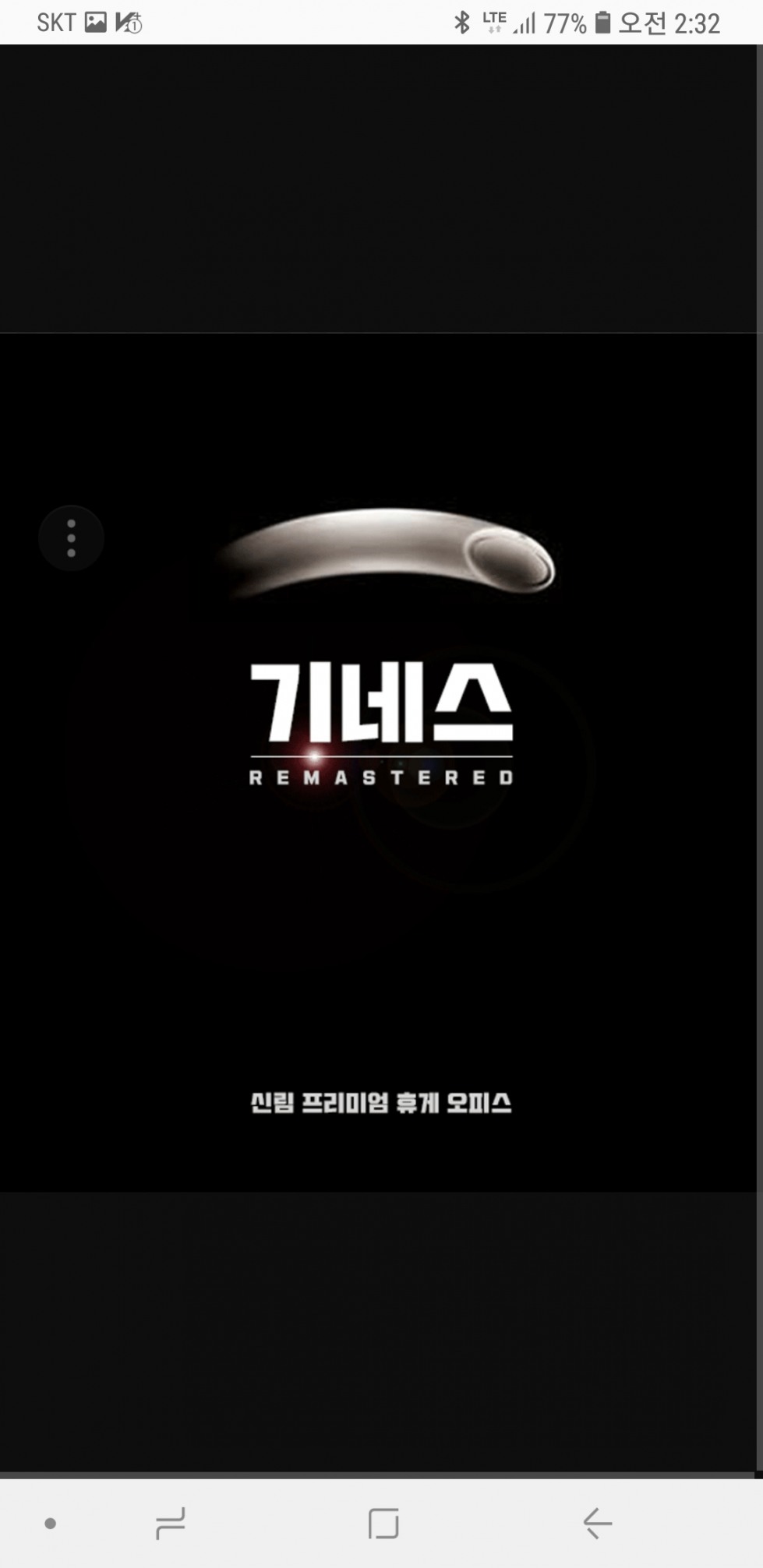 Screenshot_20181107-023206_Samsung Internet.jpg