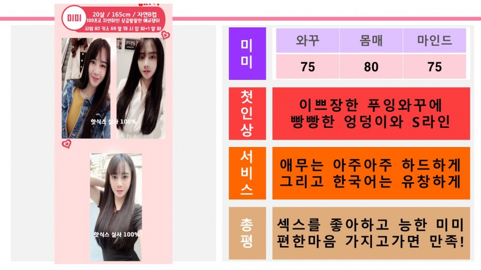 슬라이드2.JPG