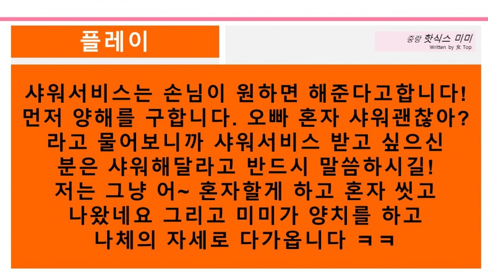 슬라이드5.JPG