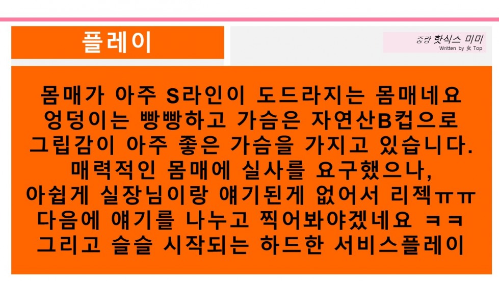 슬라이드6.JPG