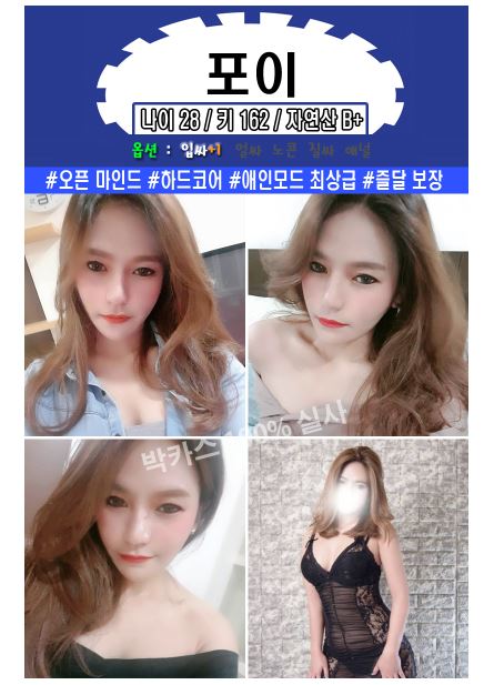 포이.JPG