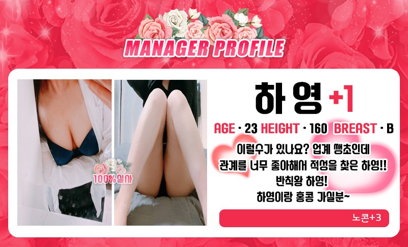 부천 꽃집 - 하영.jpg