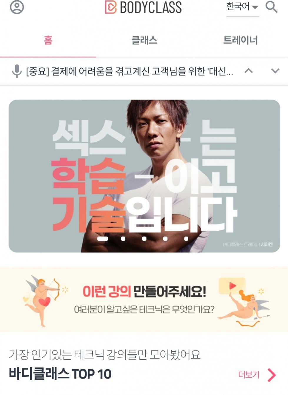 Screenshot_20200823-020215_KakaoTalk.jpg