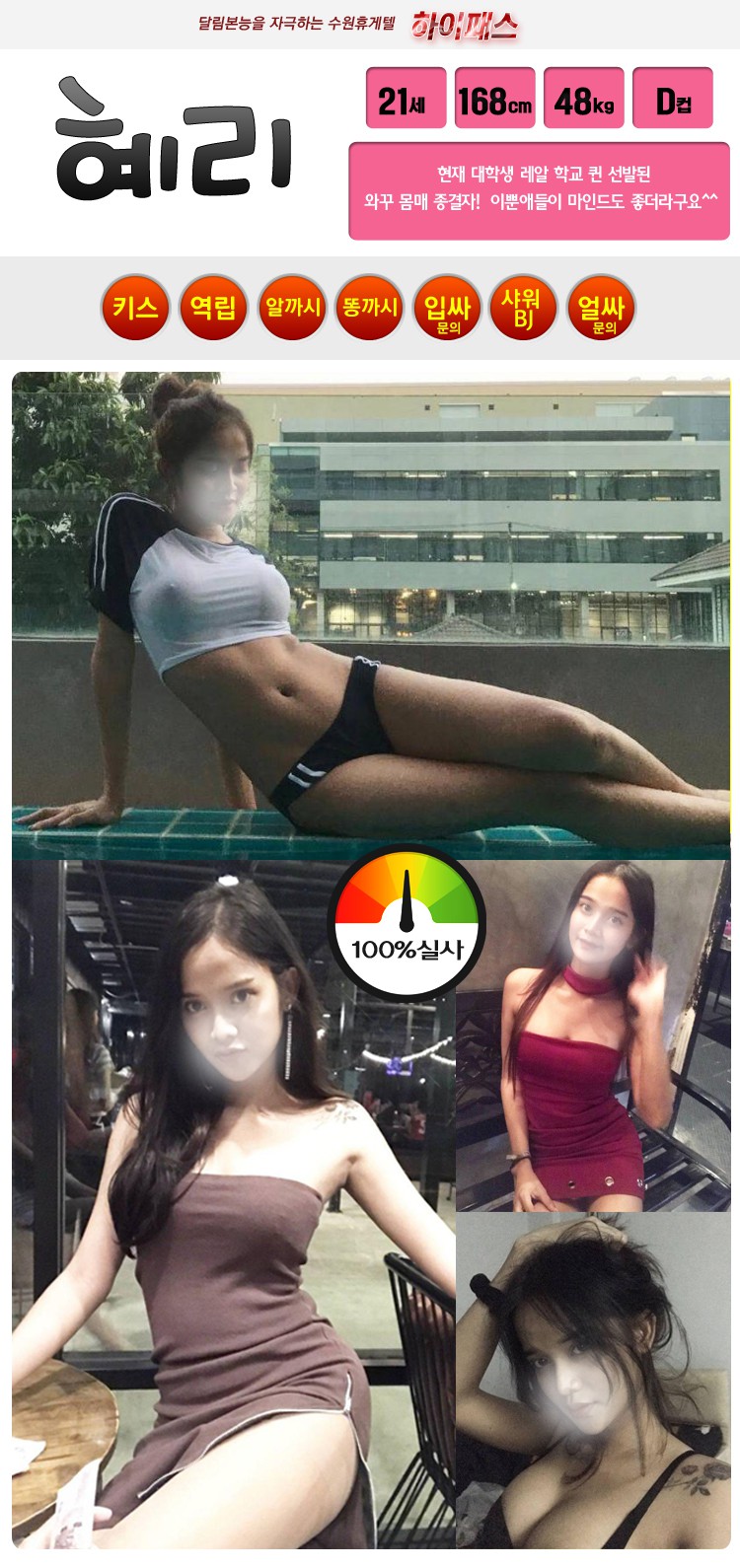 혜리혜리.jpg