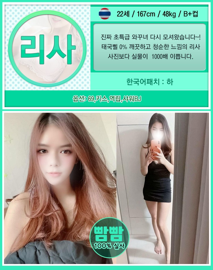 리사.jpg