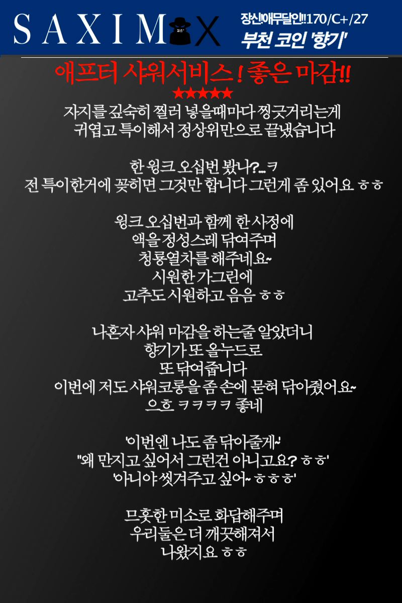 Sequence100_코인_향기 81.jpg