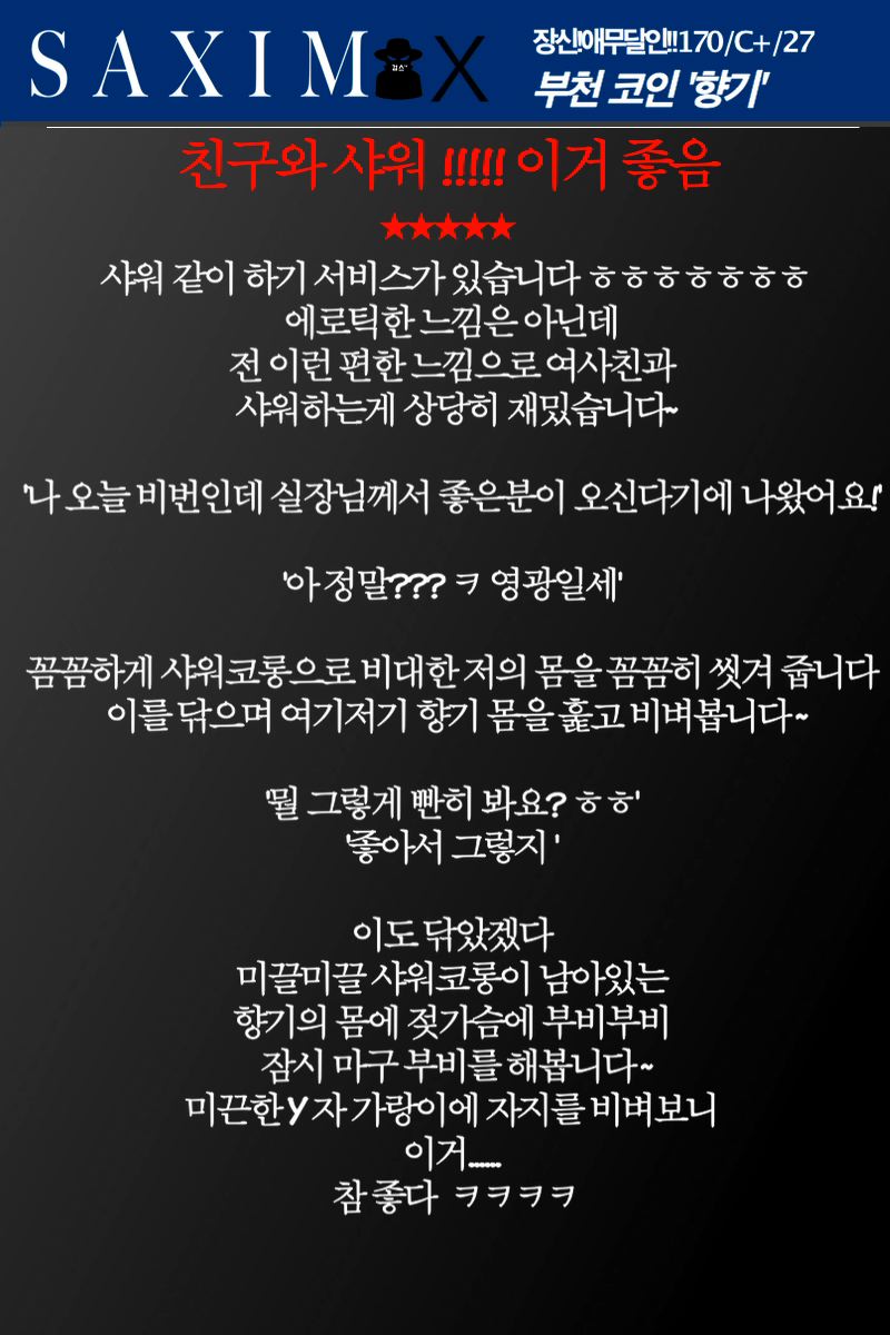 Sequence100_코인_향기 42.jpg