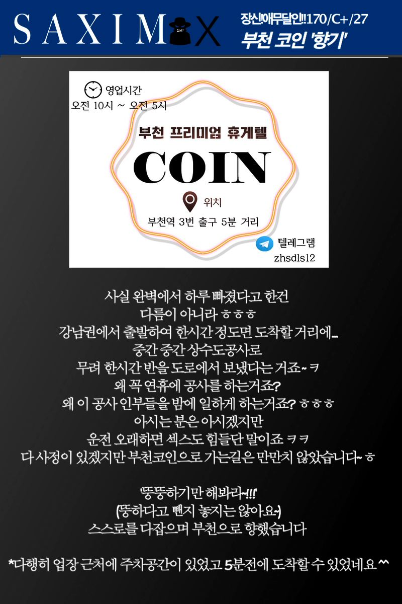 Sequence100_코인_향기 09.jpg