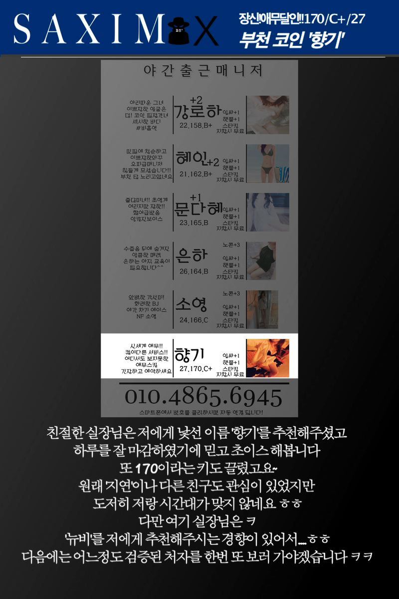 Sequence100_코인_향기 12.jpg
