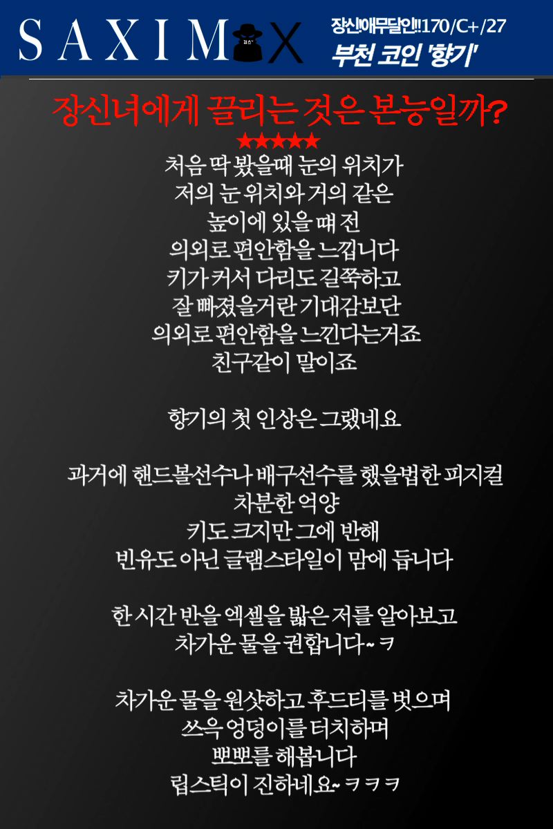 Sequence100_코인_향기 27.jpg