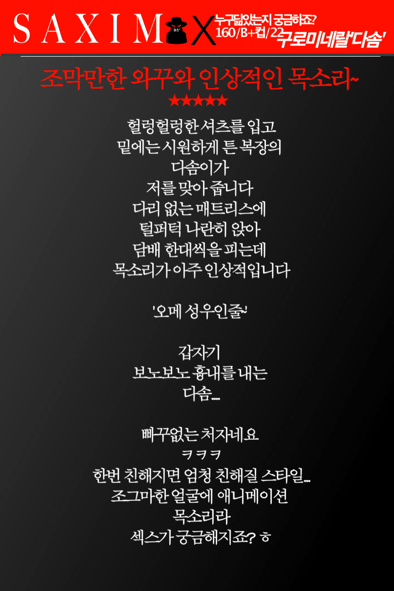 Sequence113_미네랄_다솜_72호 15.png