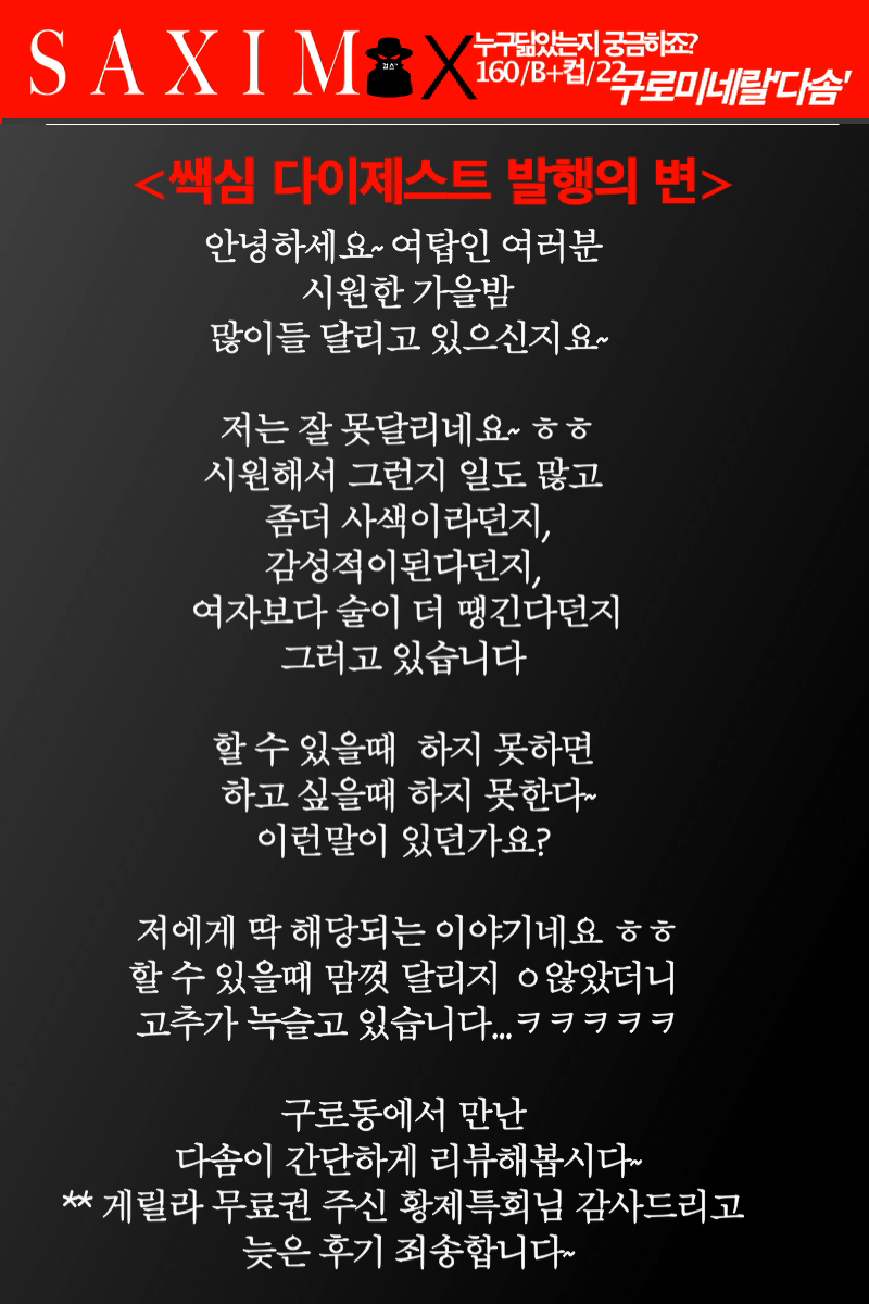 Sequence113_미네랄_다솜_72호 06.png