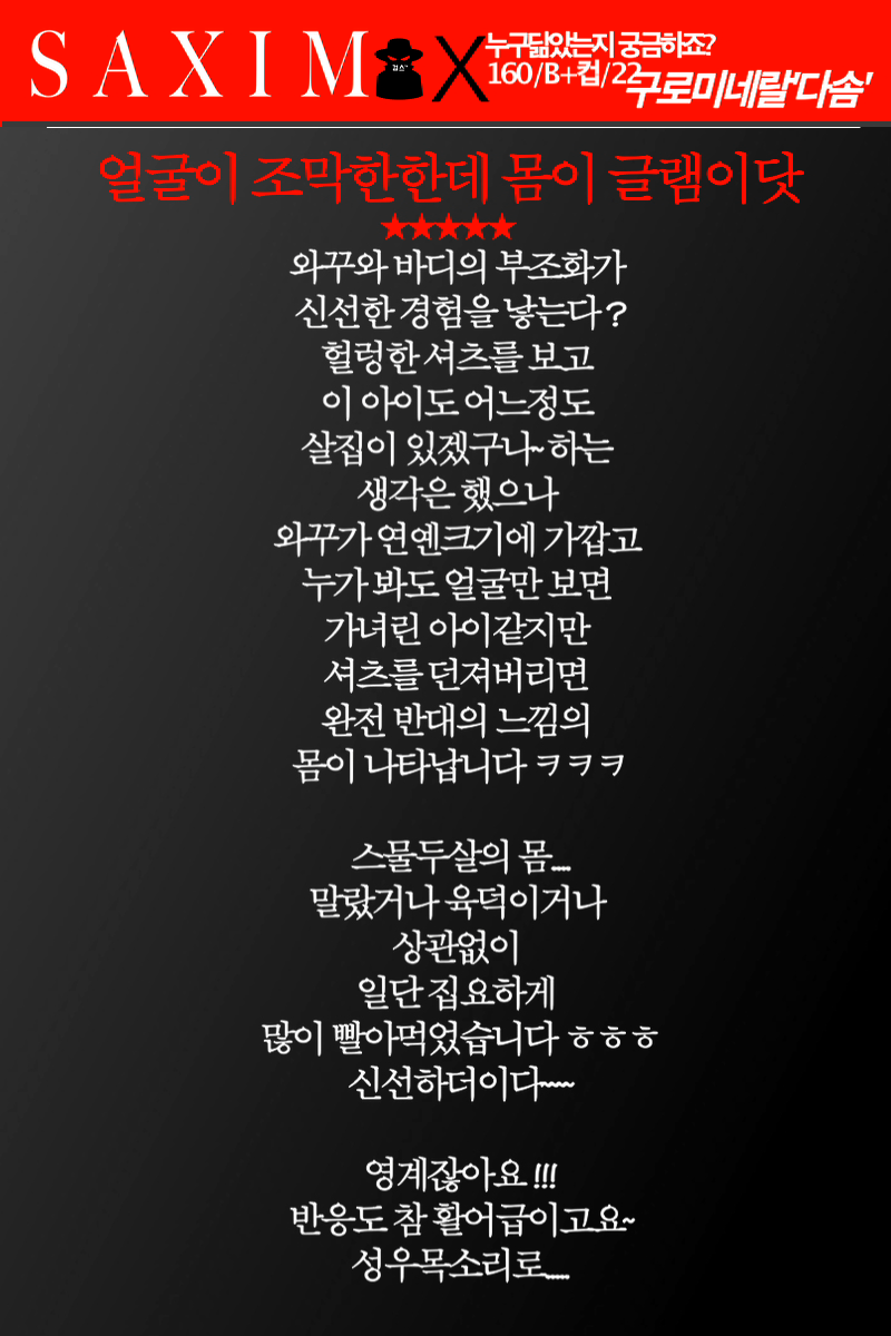 Sequence113_미네랄_다솜_72호 21.png