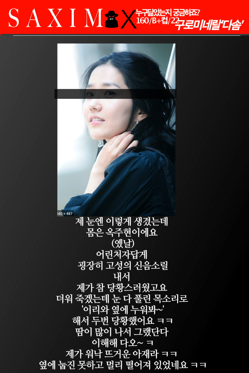 Sequence113_미네랄_다솜_72호 24.png
