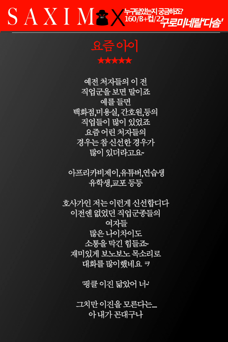 Sequence113_미네랄_다솜_72호 18.png