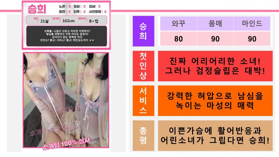 슬라이드2.JPG
