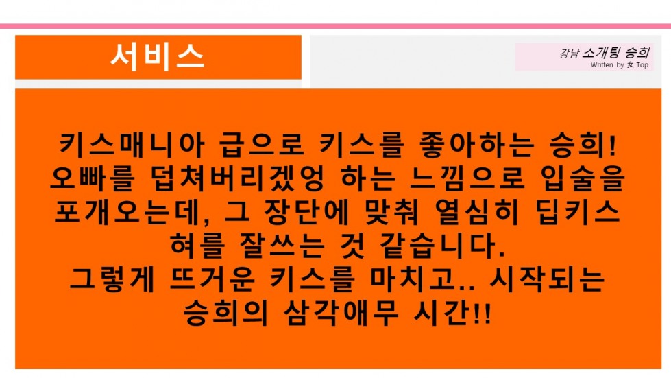 슬라이드7.JPG