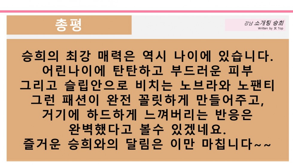 슬라이드15.JPG